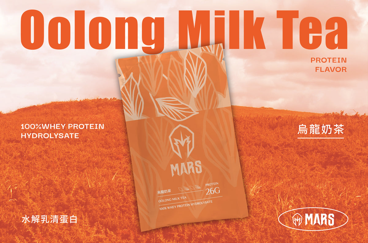 OOLONG MILK TEA FLAVOR WHEY PROTEIN (HYDROLYSATE)