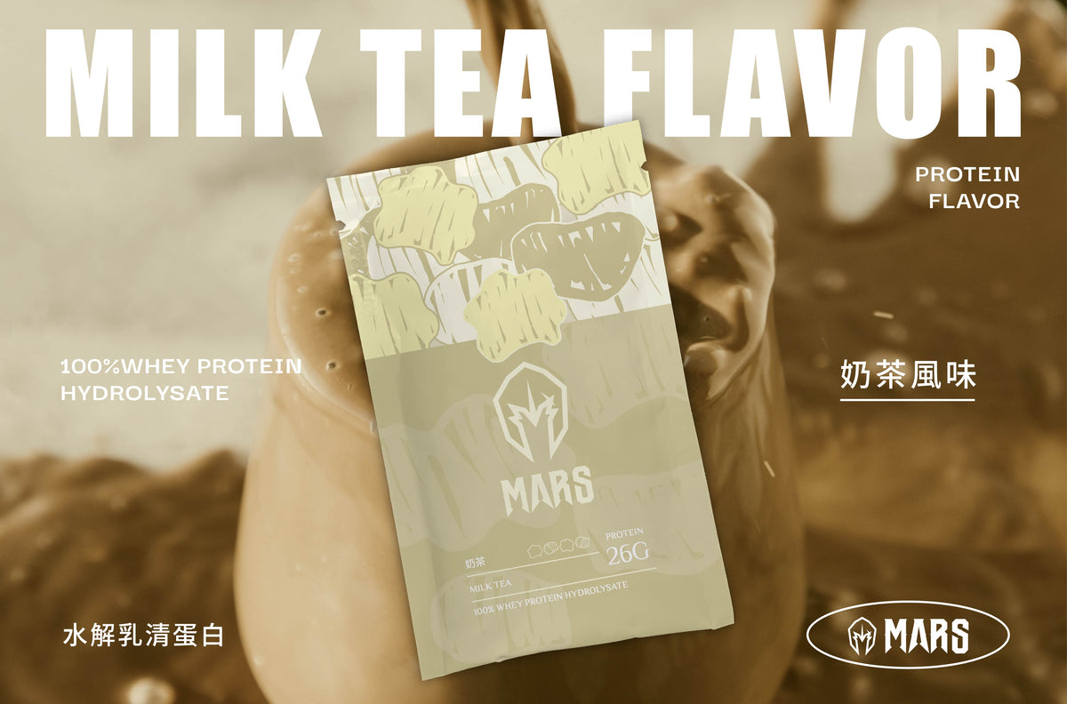 CLASSIC MILK TEA FLAVOR WHEY PROTEIN (HYDROLYSATE)