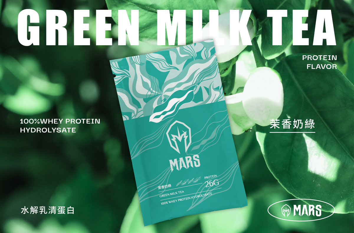 MATCHA MILK TEA FLAVOR WHEY PROTEIN (HYDROLYSATE)